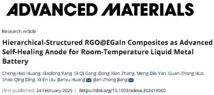 刚获批的福建福耀科技大学已在国际学术期刊发文