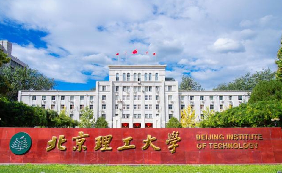 北京理工大学最新Nature!