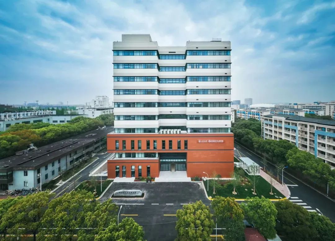 上海交大成立环境健康研究院