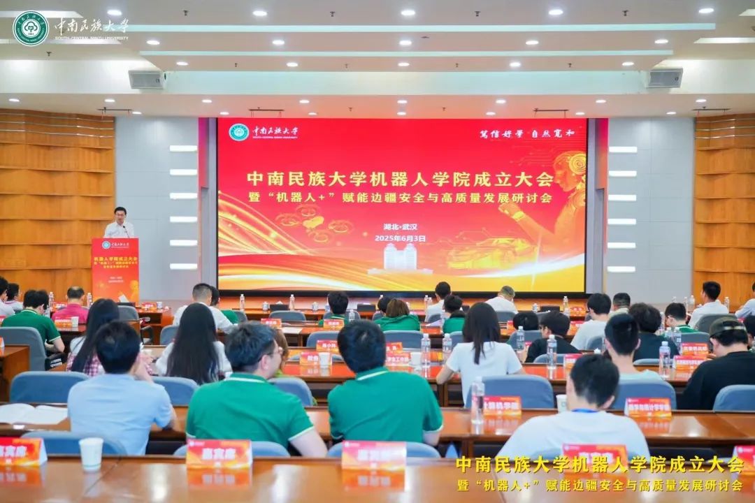 揭牌!部属大学,成立2个新学院