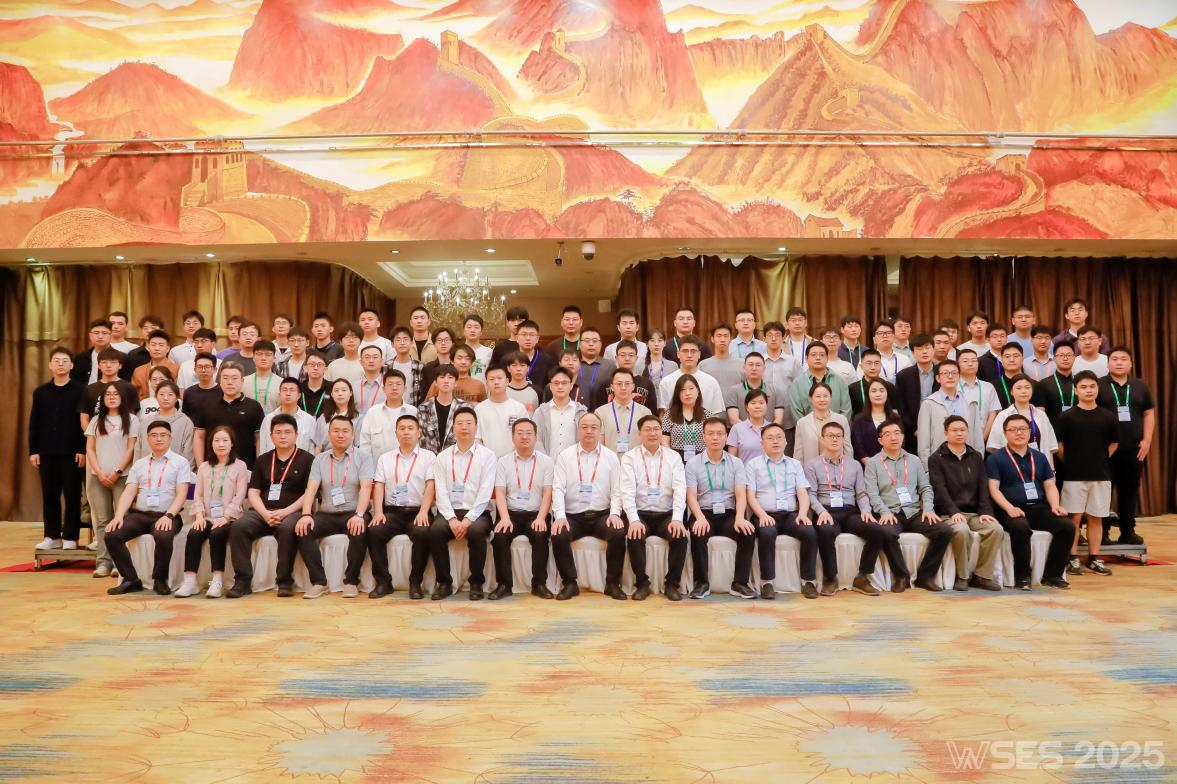 2025年国际电气系统研讨会 (WSES 2025)在兰州成功举办!