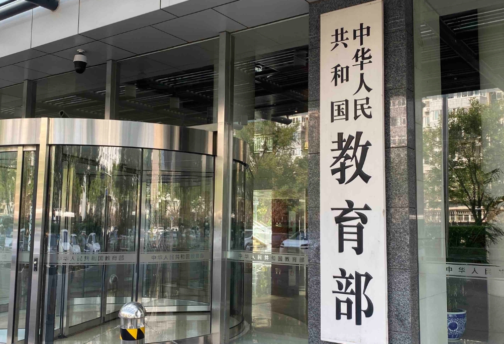 再扩招!教育部:研究生招生135.68万人