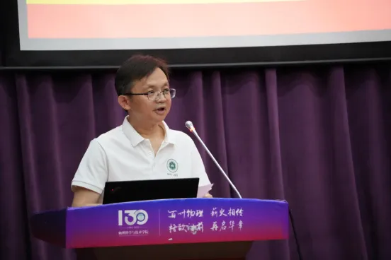 武大官宣:院士候选人,出任院长!