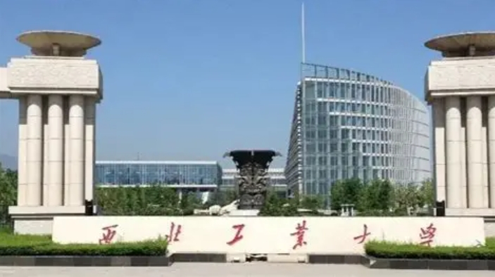 官宣!西北工业大学力学与土木建筑学院,正式更名为力学与交通运载工程学院