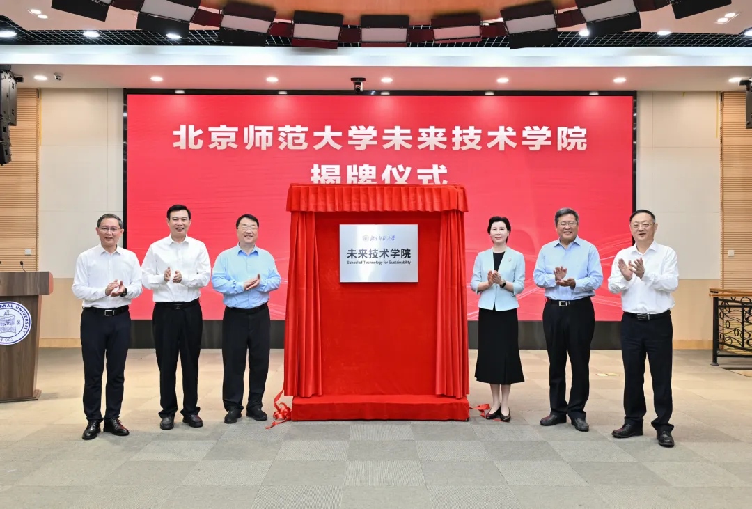 “特区+校区”双优势!985,揭牌新学院!