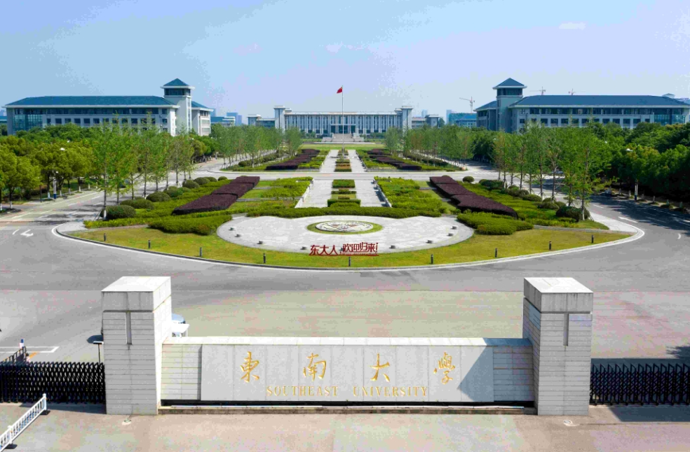 刚刚!985大学,换帅