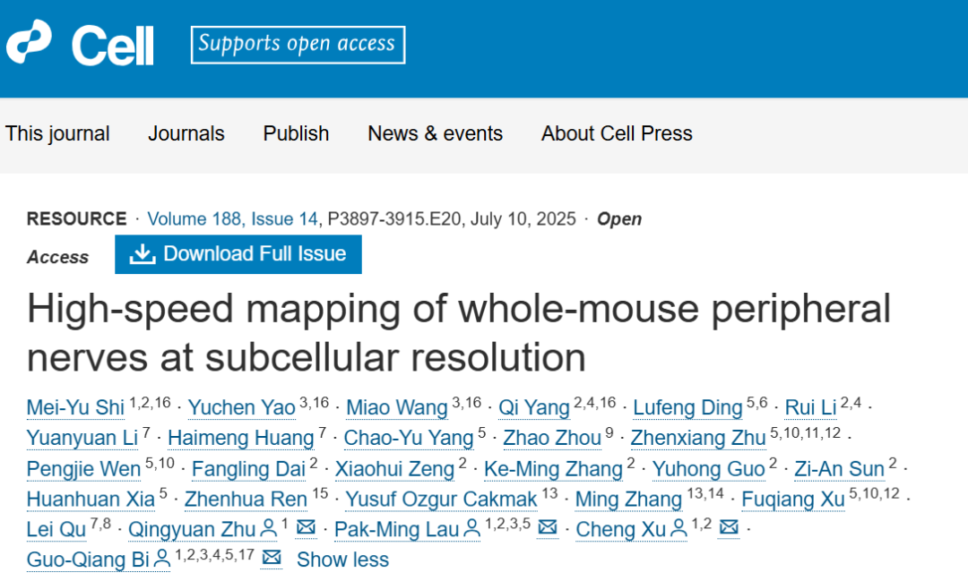 审稿人高度评价!中科大重磅Cell:在三维显微成像领域取得重大突破!