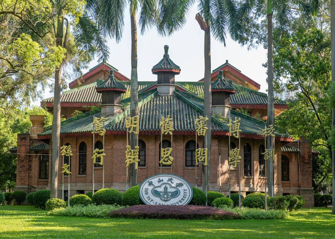 中山大学,唯一通讯单位发Nature!