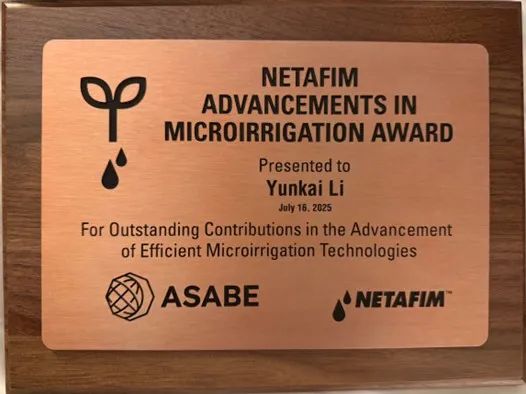 全球每年仅1人!985大学教授,获奖