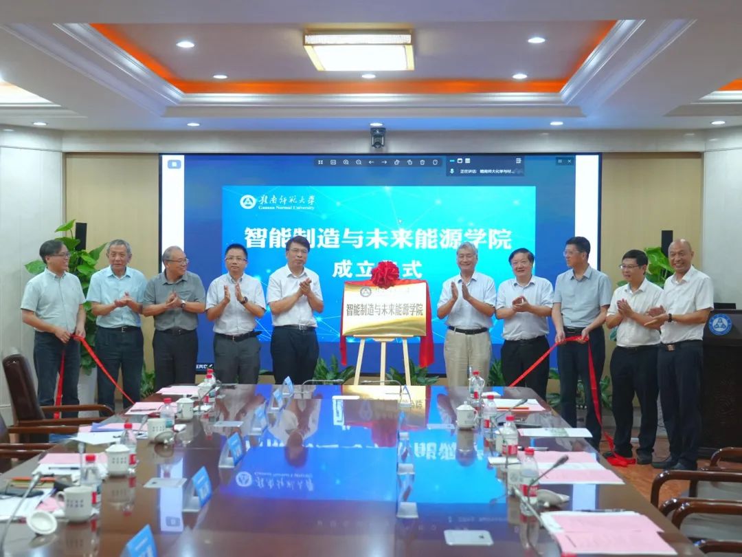 师范大学,成立首个工科学院