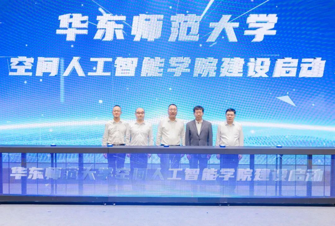 985重磅新学院,建设启动