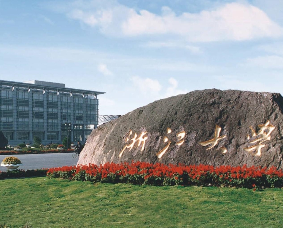 35岁浙大博导被曝校内坠楼身亡,校方回应