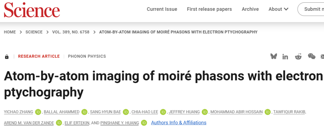 高分辨成像技术,Science!