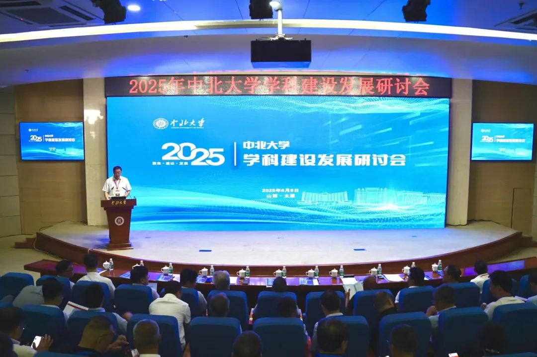 冲一流!地方高校,获批3个全国重点实验室