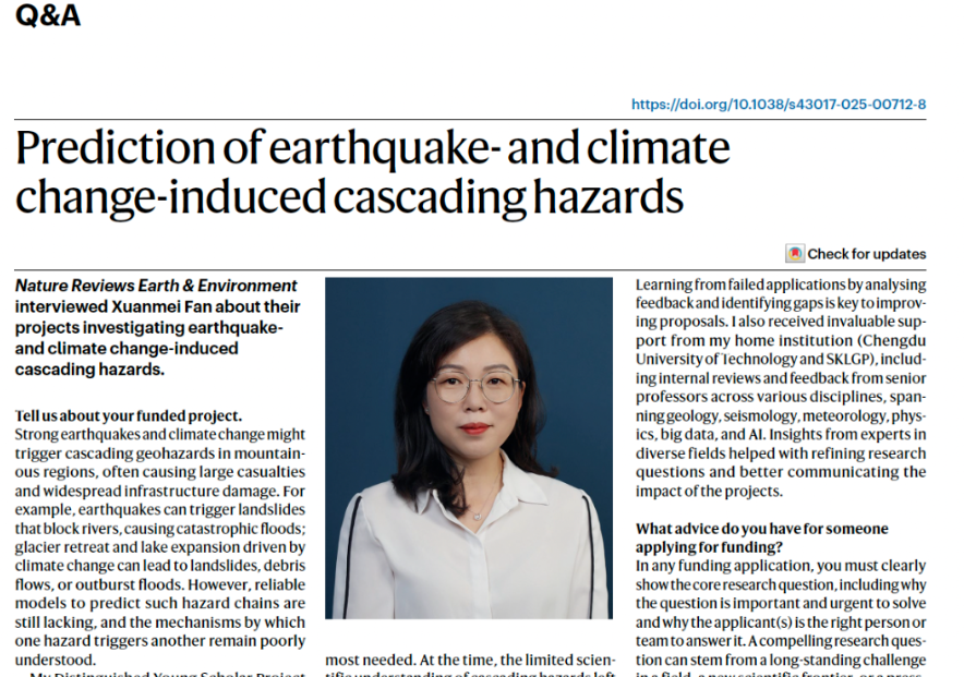 国家杰青!成都理工Nature大子刊,地震与气候变化引发的级联灾害预测!