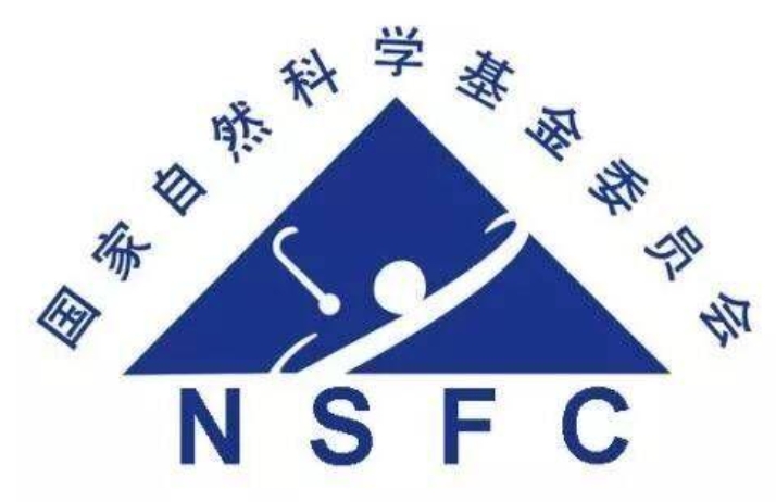 国自然基金系统在维护了,放榜在即!