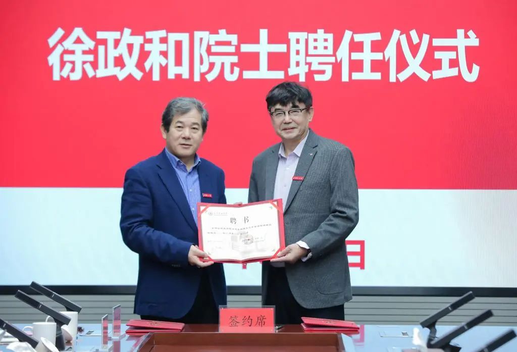 院士加盟!昆明理工,冲刺“双一流”