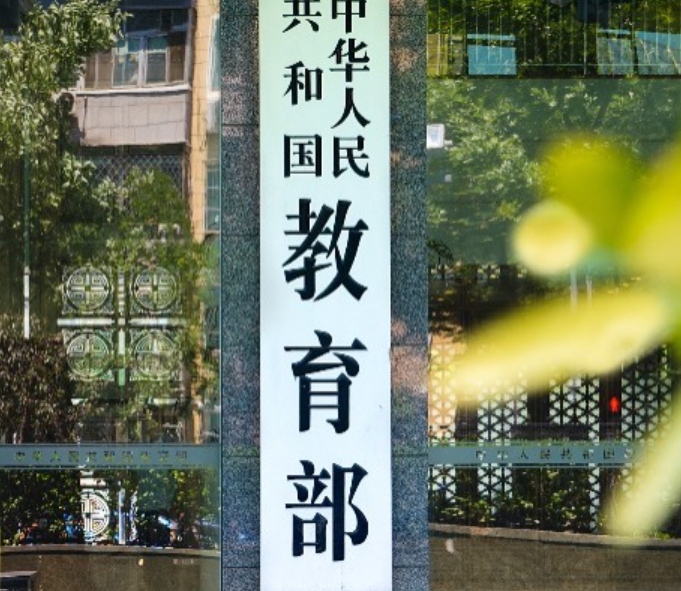 全部通过!67所高校,正式获批保研资格