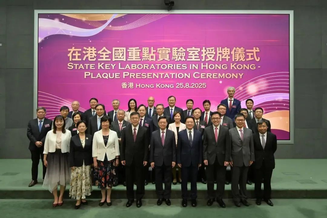 15家全国重点实验室,授牌!
