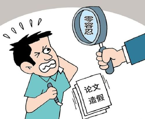 当学术脱离纯粹：如何辨别学术不端行为？