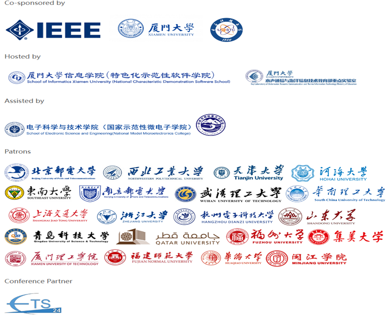 2024年IEEE第十三届通信、电路与系统国际会议