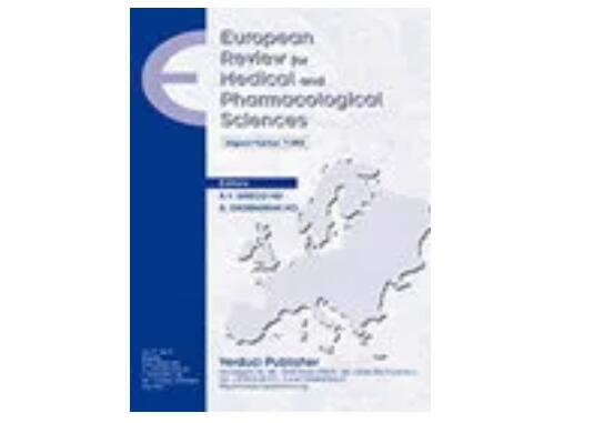 《欧洲医学和药理学评论》
