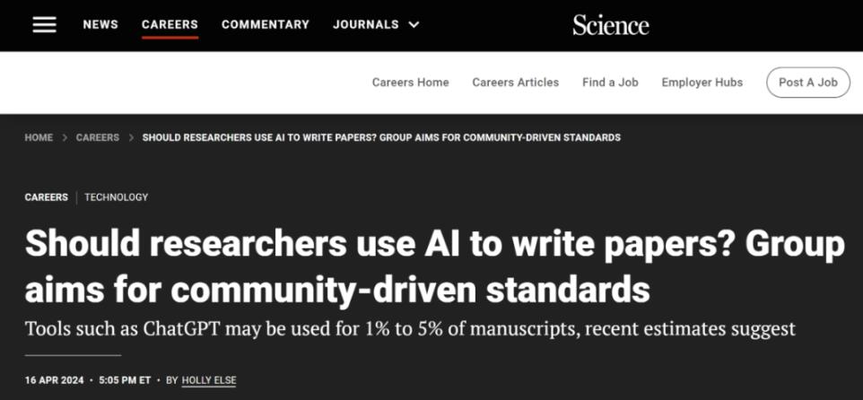 爱思唯尔等机构正在联合制定「AI 写论文」的标准指南