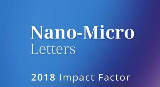 nano期刊是几区