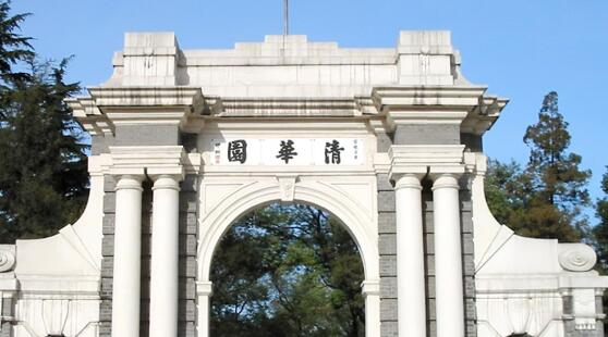 清华大学成立人工智能学院，图灵奖获得者、中国科学院姚期智院士任首位院长