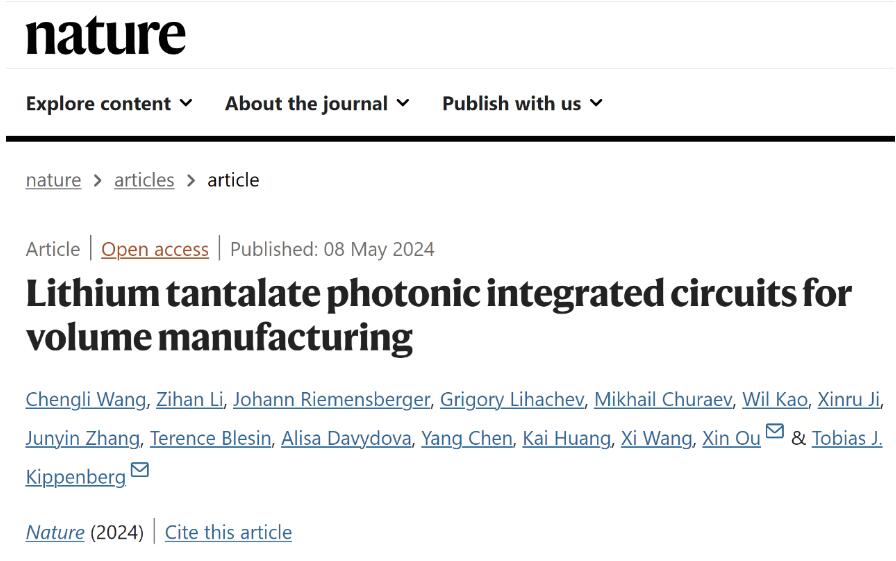 Nature | 中国科学院上海微系统所等开发出可批量制造的新型光学「硅」与芯片技术