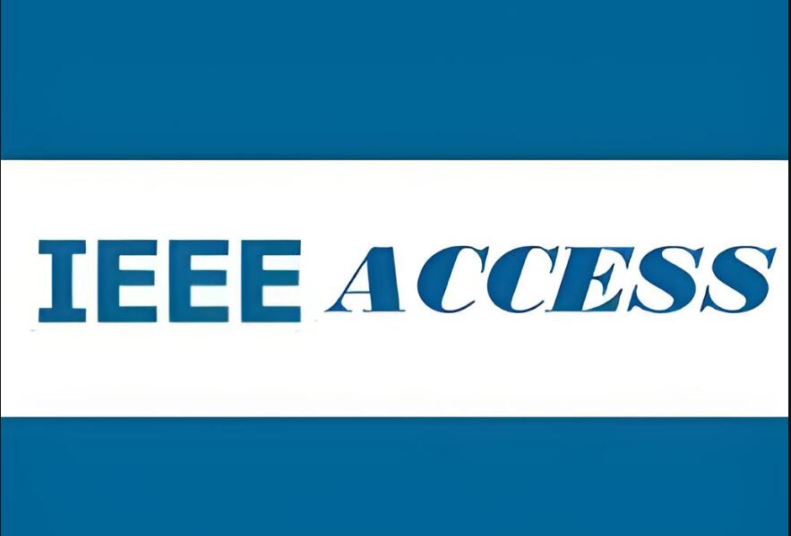 ieee access期刊是几区
