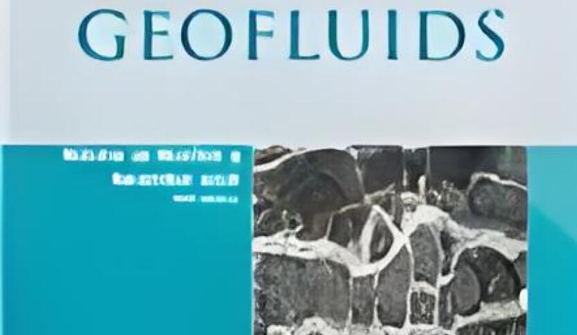 geofluids期刊属于几区