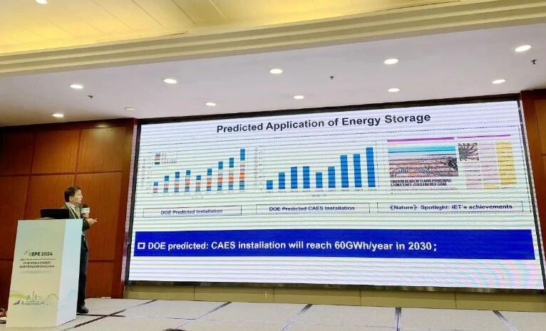 第七届可再生能源与电力工程国际会议（REPE 2024）在北京召开！