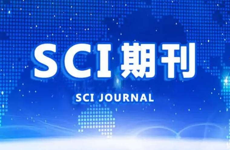 sci4区属于ABC哪个区