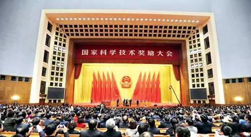 重磅:首次!国家科学技术奖励:鼓励主要论著优先在国内学术刊物上发表