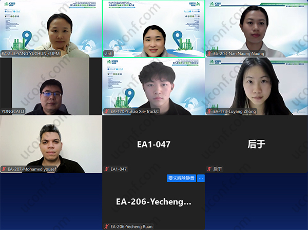 重庆国际学术会议全览：能源、AI与工程领域投稿指南