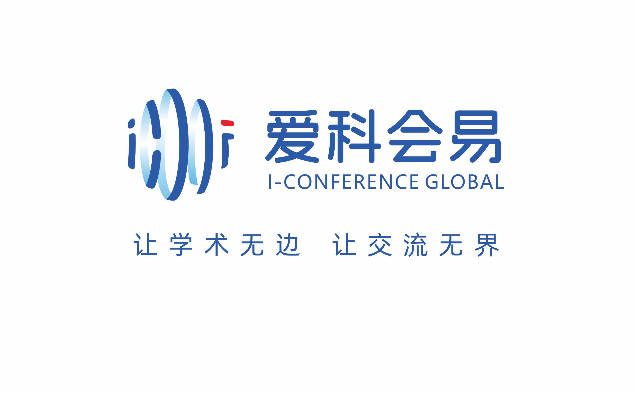 EI会议真伪鉴别全流程：8大核心指标与5步验证流程
