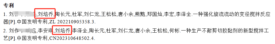 重庆大学本科生发14篇高质量SCI(1区5篇、2区9篇)引热议!校方回应