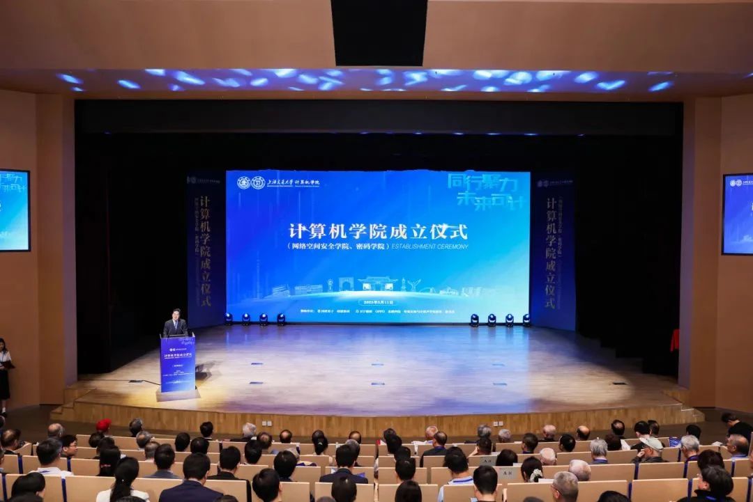 正式成立!上海交大新学院+1
