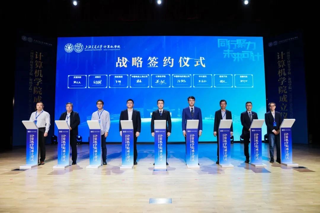 正式成立!上海交大新学院+1