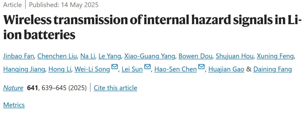 北京理工大学最新Nature!