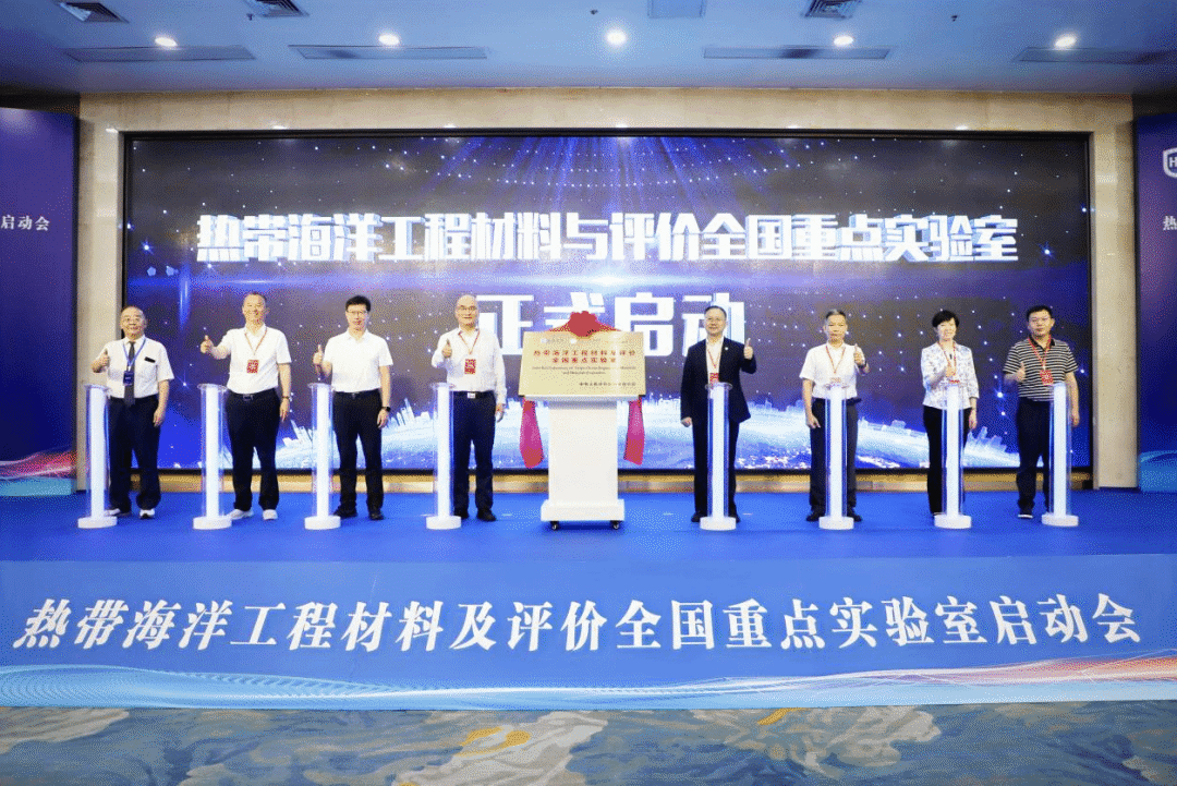 15名院士加盟，211牵头，揭牌全国重点实验室！