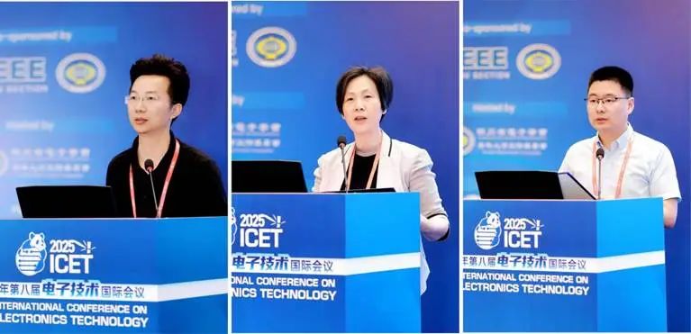 聚焦新质生产力 共绘电子创新蓝图——2025年第八届电子技术国际会议(ICET 2025)在成都召开!