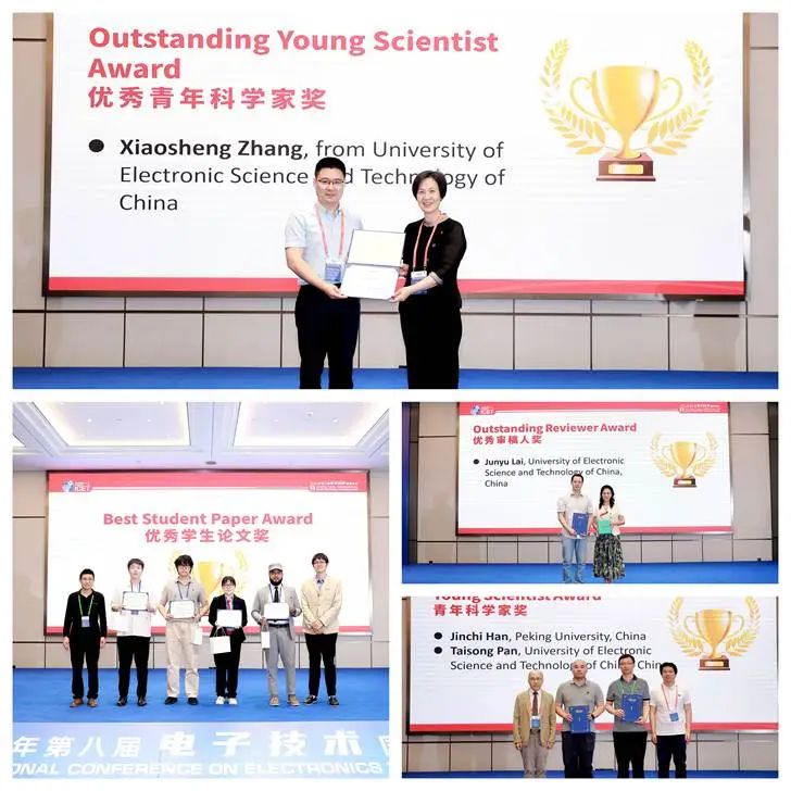 聚焦新质生产力 共绘电子创新蓝图——2025年第八届电子技术国际会议(ICET 2025)在成都召开!