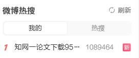 知网一论文下载95万次,0次引用遭质疑,知网回应