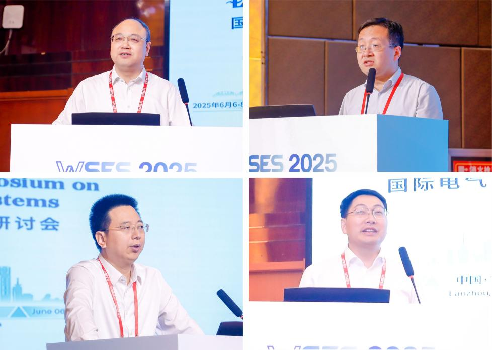 2025年国际电气系统研讨会 (WSES 2025)在兰州成功举办!