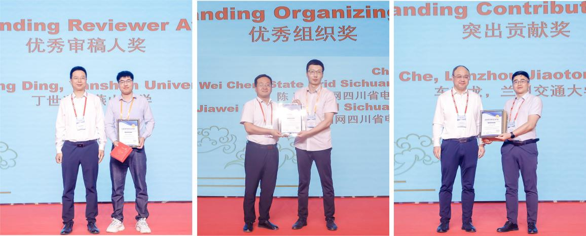 2025年国际电气系统研讨会 (WSES 2025)在兰州成功举办!