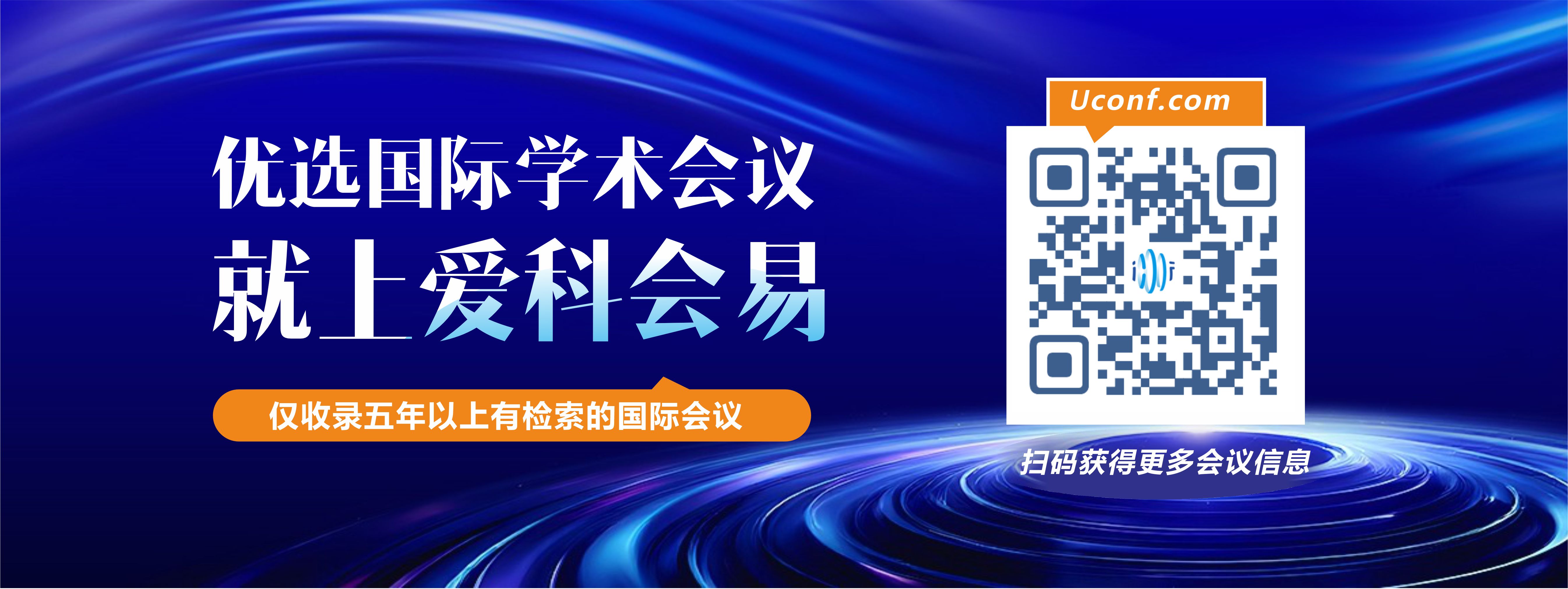 Scopus 发表全攻略：提升学术影响力的关键步骤