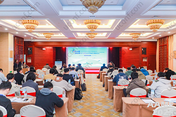 爱科会易靠谱吗？深度解析学术会议集合网站的专业性