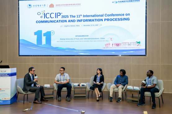 第十一届通信和信息处理国际会议(ICCIP 2025)在海南陵水召开!